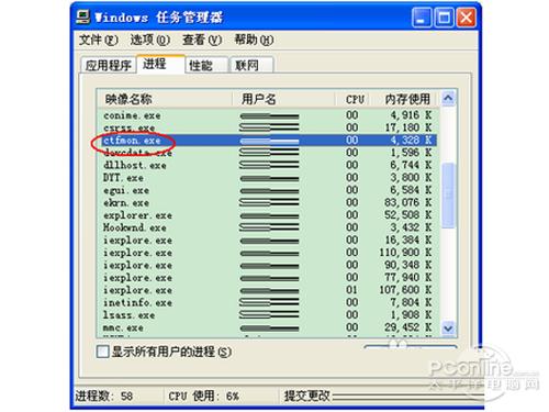 输入法切换不了怎么办