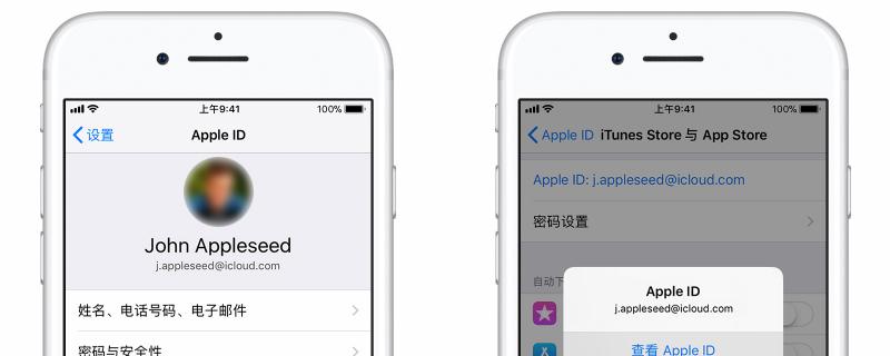 苹果AirTag怎么用 AirTag使用方法介绍 可以放在什么东西上