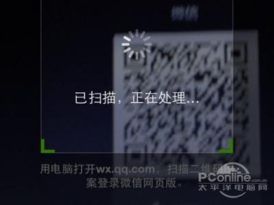 微信网页版登陆不了的解决教程