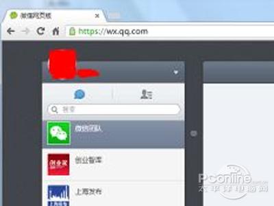 微信网页版登陆不了的解决教程