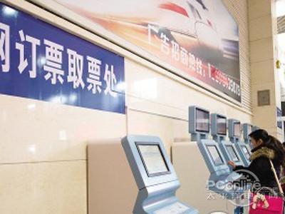 抢票技巧哪家强？轻松抢票四招搞定