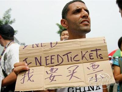 抢票技巧哪家强？轻松抢票四招搞定
