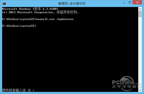 升级Win10正式版$Windows.~BT卡在140M解决方法