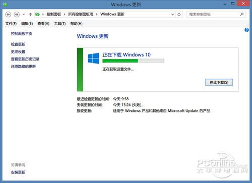 升级Win10正式版$Windows.~BT卡在140M解决方法