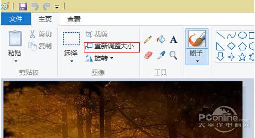 图片大小修改教程