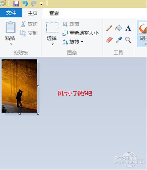 图片大小修改教程