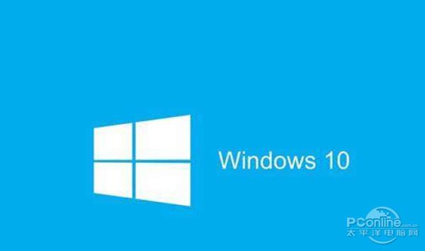 w10系统好用吗