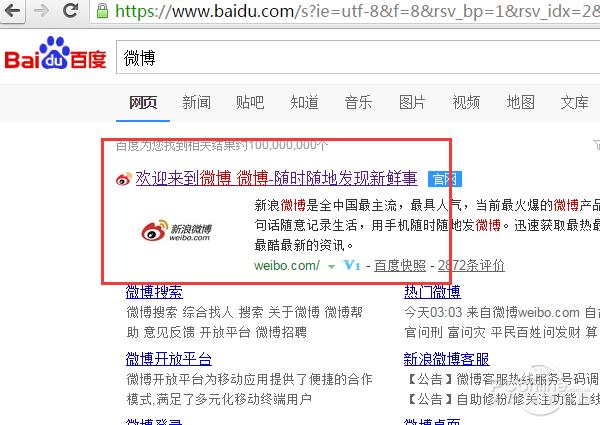 微博、微信群、QQ群怎么@别人
