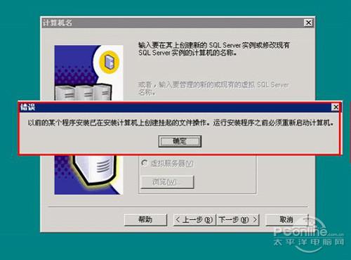 SQL是什么