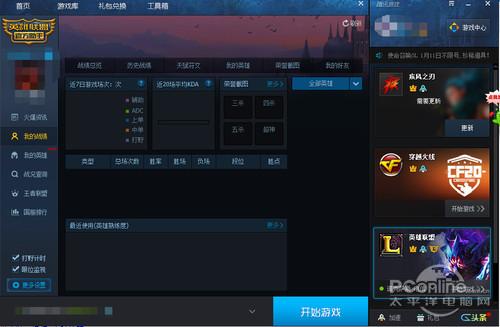 为什么在Windows10上玩游戏卡顿