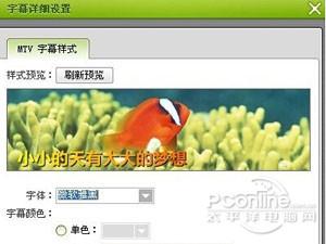 视频制作完美教程