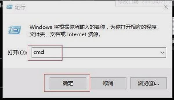 win10开始菜单没反应
