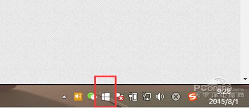 Win10在线升级方法