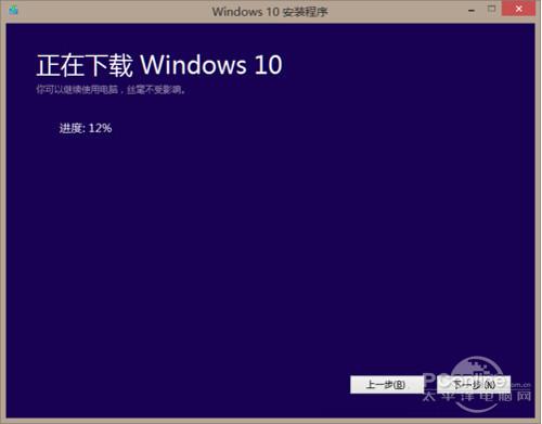 Win10在线升级方法