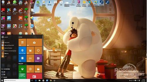 Win10在线升级方法