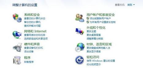 如何禁止程序联网