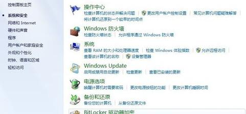 如何禁止程序联网