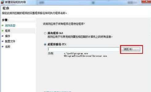 如何禁止程序联网