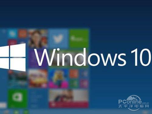 Windows10正式版价格公布