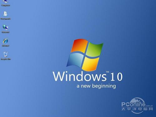Windows10正式版价格公布