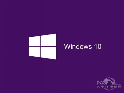 Windows10正式版价格公布