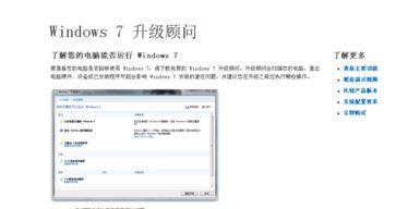 xp系统停止服务怎么办