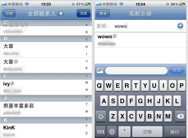 微信中的私信发到哪里去了