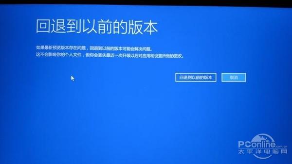 电脑小白不用怕  win10也能轻松修复系统