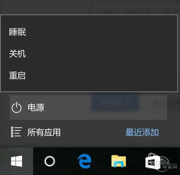 电脑小白不用怕  win10也能轻松修复系统