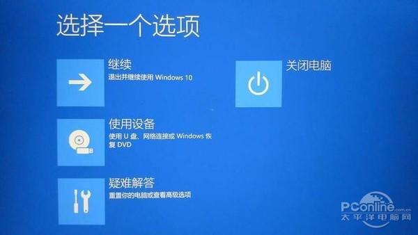 电脑小白不用怕  win10也能轻松修复系统