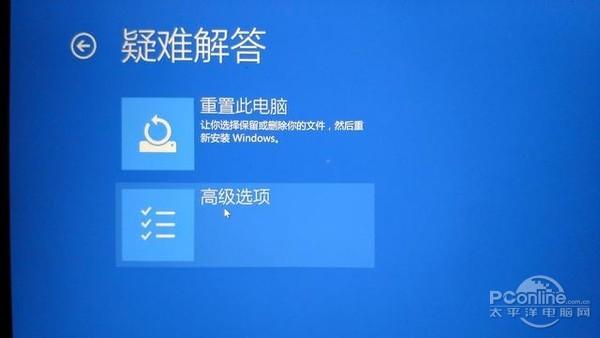 电脑小白不用怕  win10也能轻松修复系统