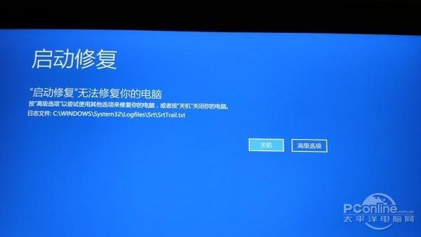 电脑小白不用怕  win10也能轻松修复系统