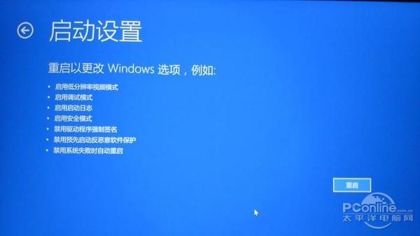 电脑小白不用怕  win10也能轻松修复系统