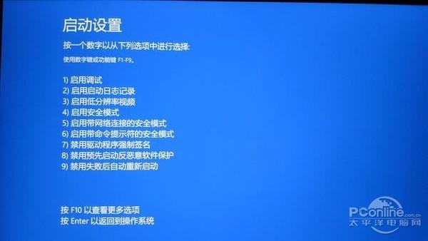 电脑小白不用怕  win10也能轻松修复系统