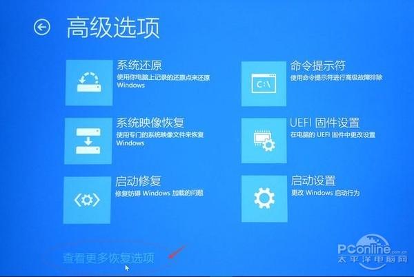 电脑小白不用怕  win10也能轻松修复系统