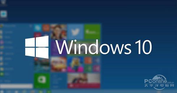 win10系统怎么样