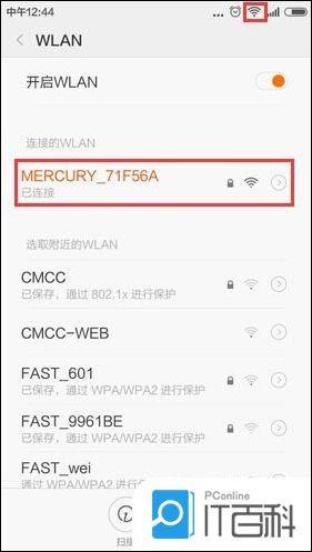 手机怎么登陆192.168.0.1 手机登陆192.168.0.1 方法【介绍】