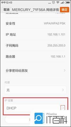 手机怎么登陆192.168.0.1 手机登陆192.168.0.1 方法【介绍】