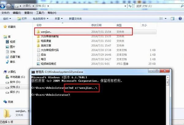 建立无法删除文件夹