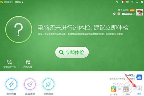 免费升级win10的条件