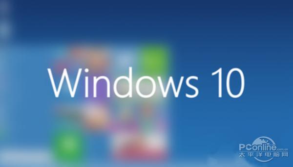 优雅用好win10的正确姿势  以下几点要注意