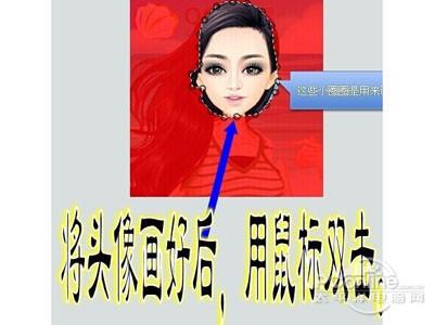 如何用可牛影像制作时尚摇头娃娃