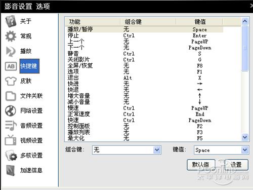 影音先锋怎么看片？xfplay播放器怎么用？