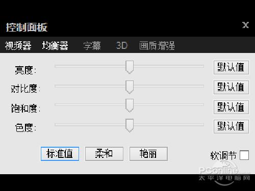 影音先锋怎么看片？xfplay播放器怎么用？