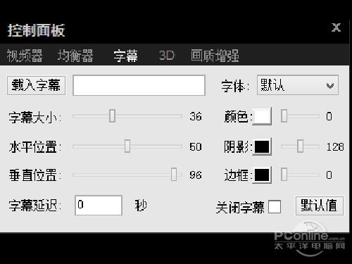 影音先锋怎么看片？xfplay播放器怎么用？