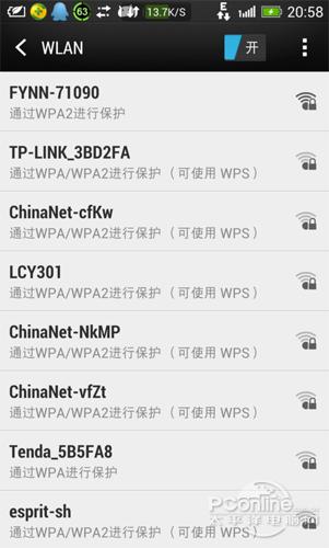 360连我wifi怎么用