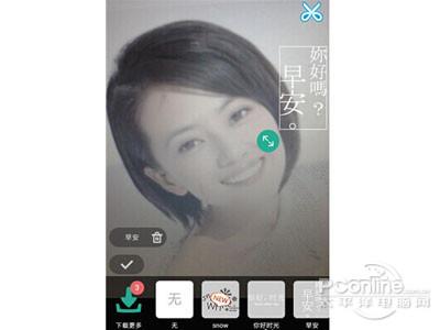 美人相机怎么用？美人相机使用教程