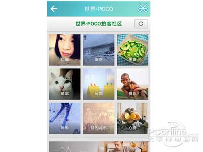 美人相机怎么用？美人相机使用教程