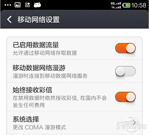 wifi伴侣怎么用【图文教程】