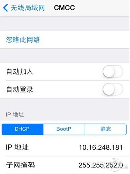wifi伴侣怎么用【图文教程】